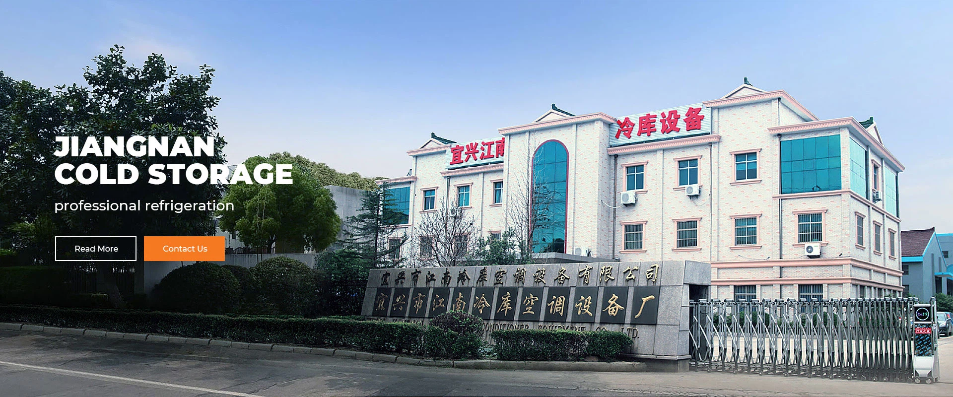 Yixing Jiangnan Refrigeratory Air-Conditioning Equipment Co., Ltd.